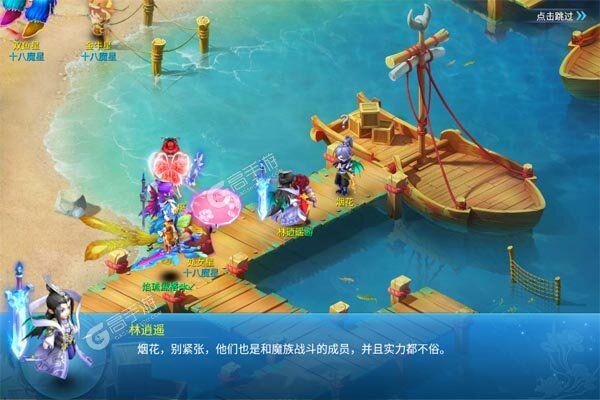 天书奇谈正版