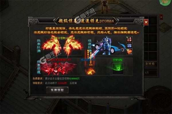 致命狙击安卓版