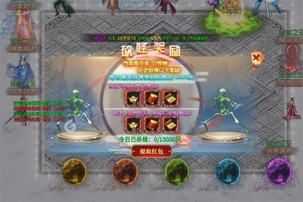 暗黑联盟散人超变福利版