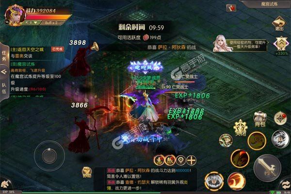 戒灵传说手机版