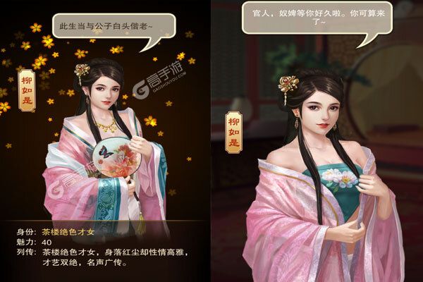 天天有喜2老版本