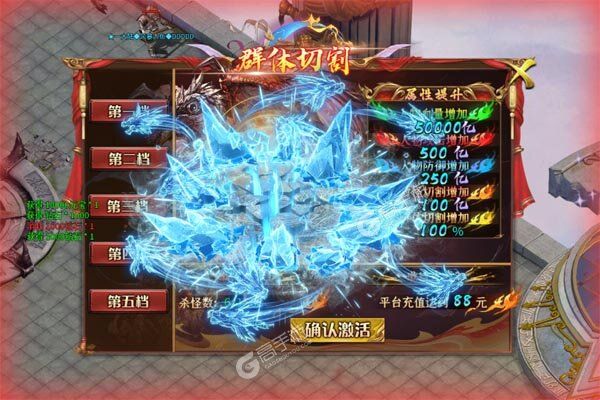 烈焰之怒正版