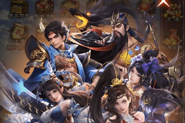 横扫天下最新版