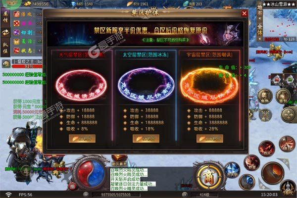 盖世强者正版
