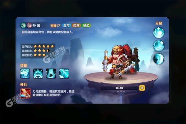 萌将风云0.1免费版天天千充