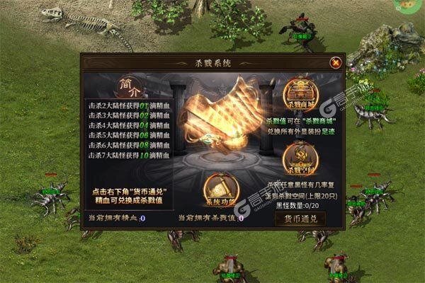 王者霸业安卓版