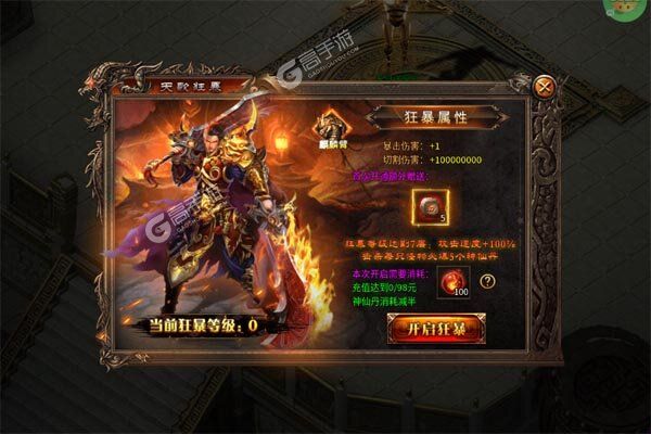 致命狙击最新版