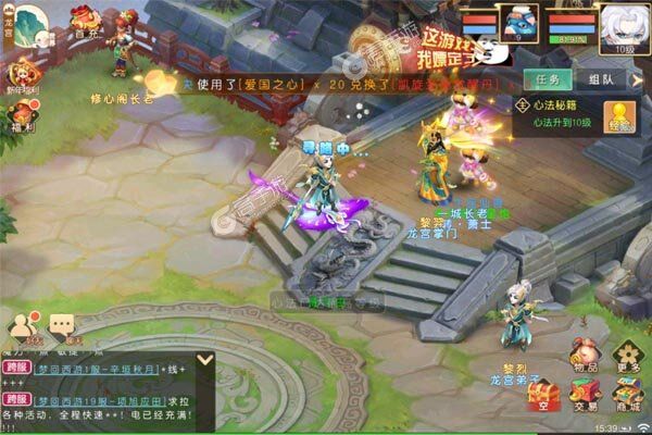 徒儿快跑（首续0.05折）
