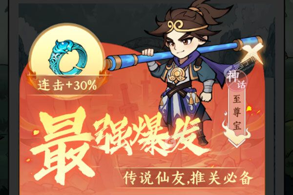 大圣正式服