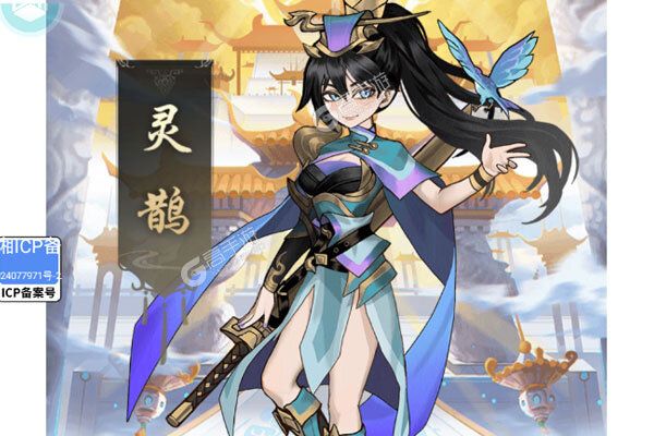 天神赵子龙2025