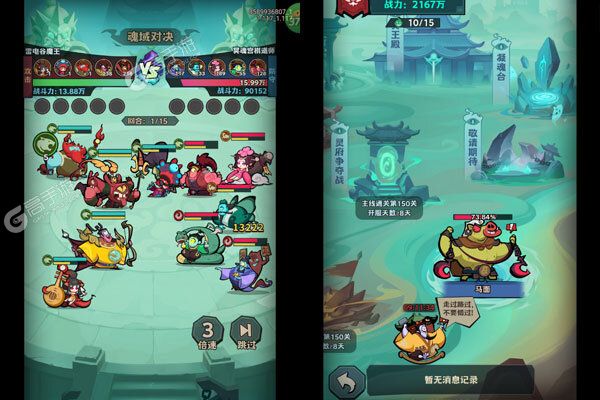 疾风之翼内购版