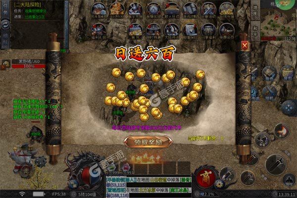自由之光商城版