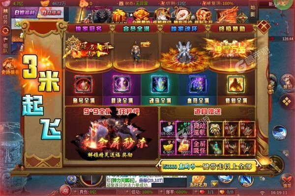 无尽寒冬正版