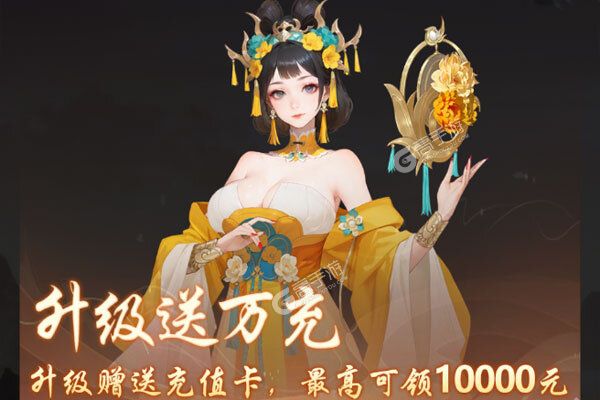 武林盛典手游