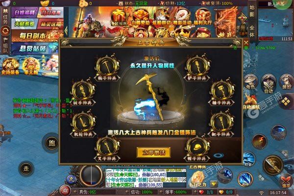 无尽寒冬测试版