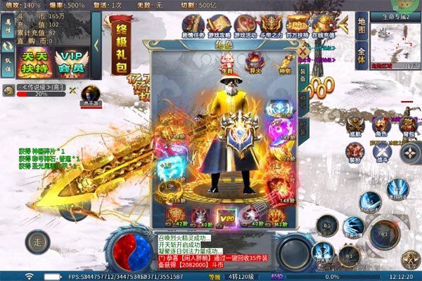 王者战神BT版