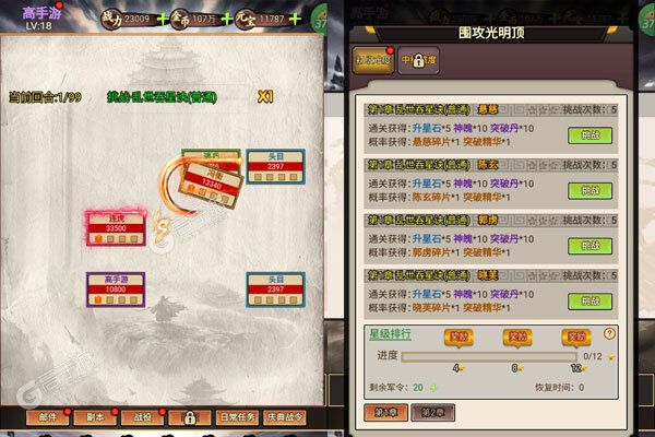 天途游戏