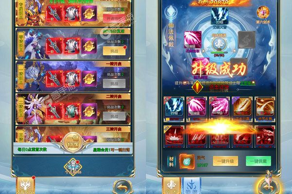 江湖传最新版