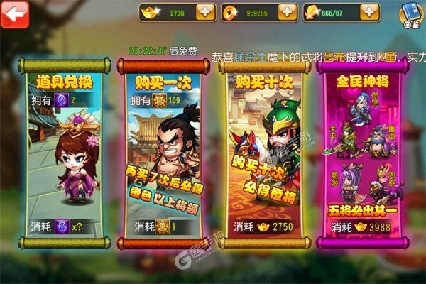 乱世龙魂游戏