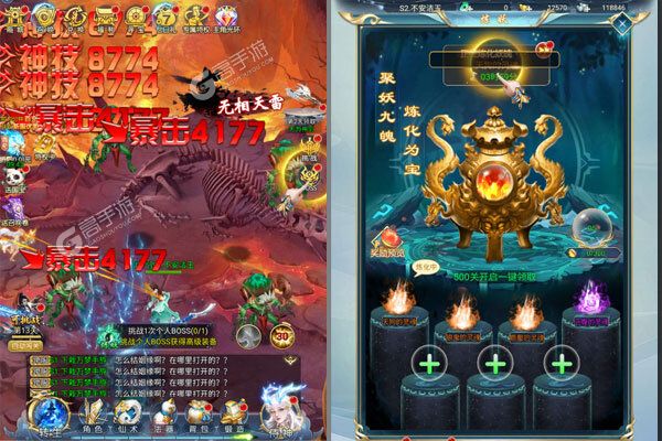 天途最新版