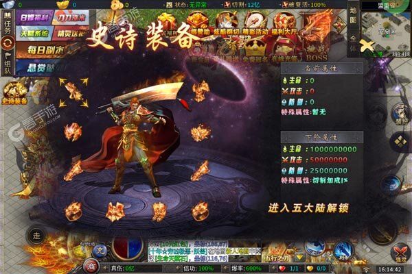 无尽寒冬安卓版