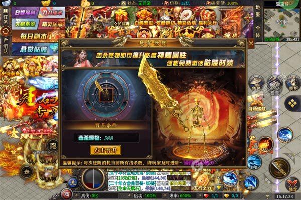无尽寒冬下载游戏