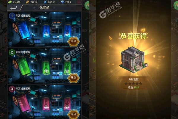 合体三国BT版