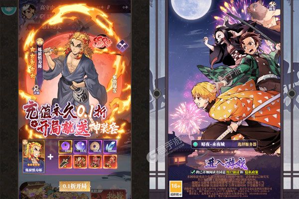 暗夜格斗商城版