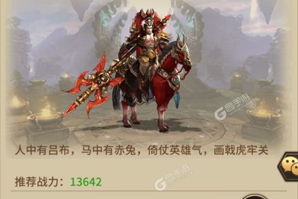 横扫天下正式服