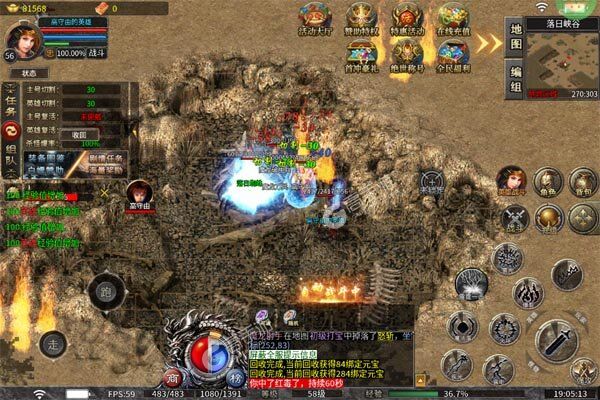 大屠龙高爆版
