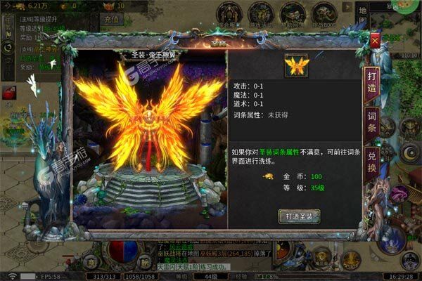 主宰无双游戏