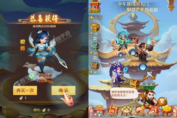 少年西游记2025