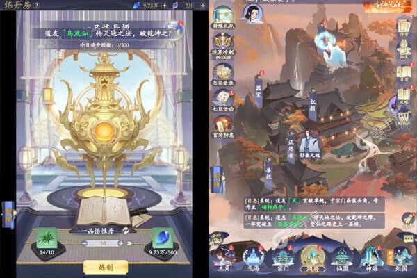青丘咪噜版