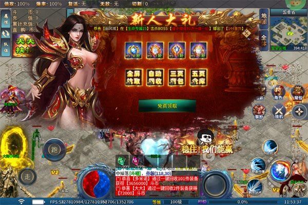 王者战神正版