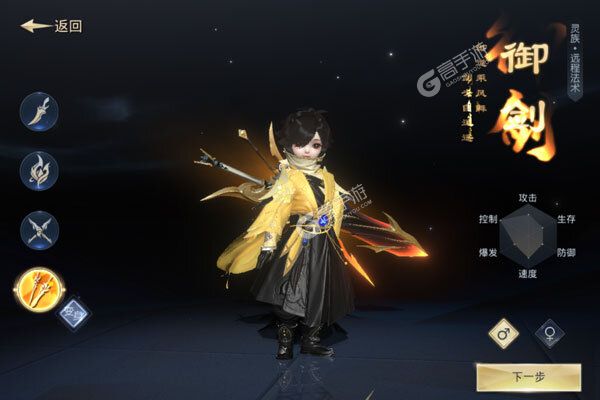 太古神王2安卓版