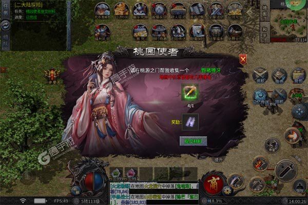 自由之光最新版