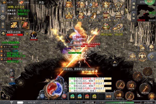 釜底抽薪高爆版