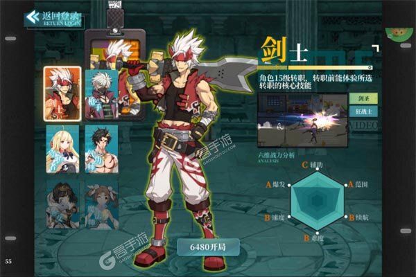 神陵武装安卓版