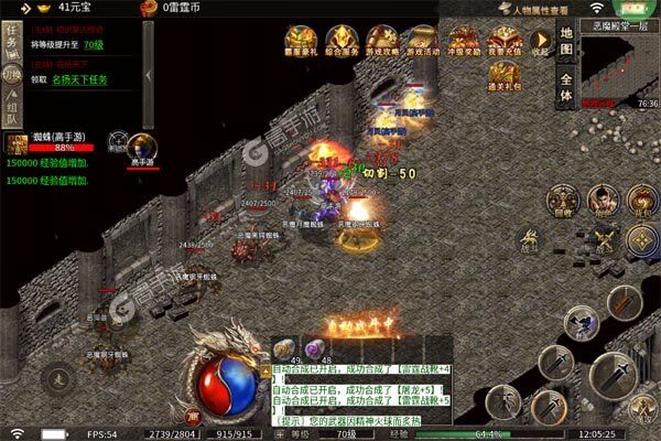 烈火骑士3733版