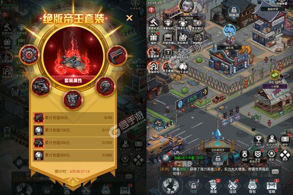 合体三国老版本