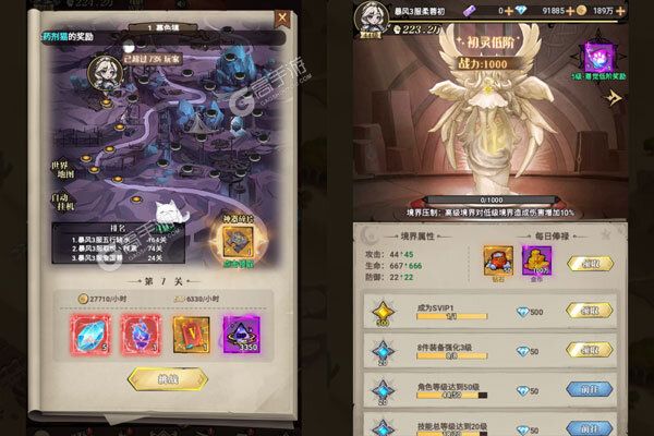 暴风要塞安卓版