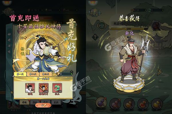 仙境苍穹手机版
