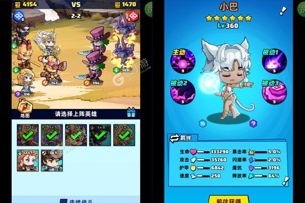 勇闯女巫塔最新版