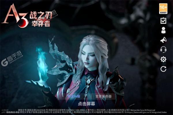 战之刃：幸存者官方版