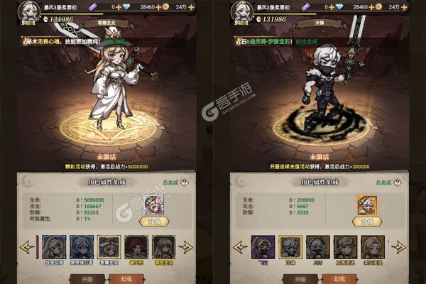 暴风要塞官方版