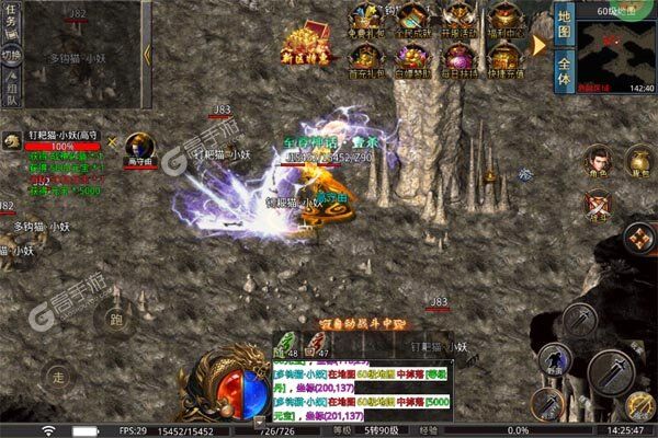 王者之战最新版