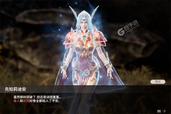 战之刃：幸存者正版