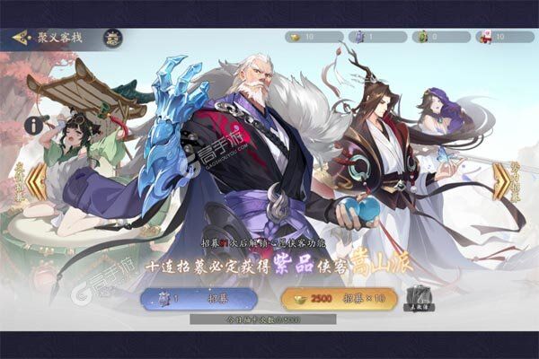 武林闲侠咪噜版