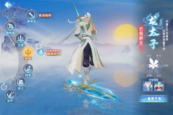 孤月刀安卓版