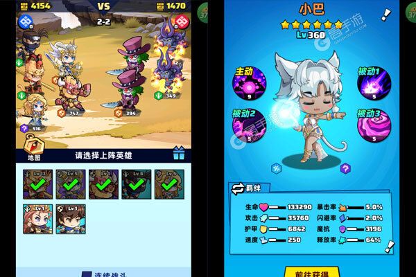 勇闯女巫塔内购版